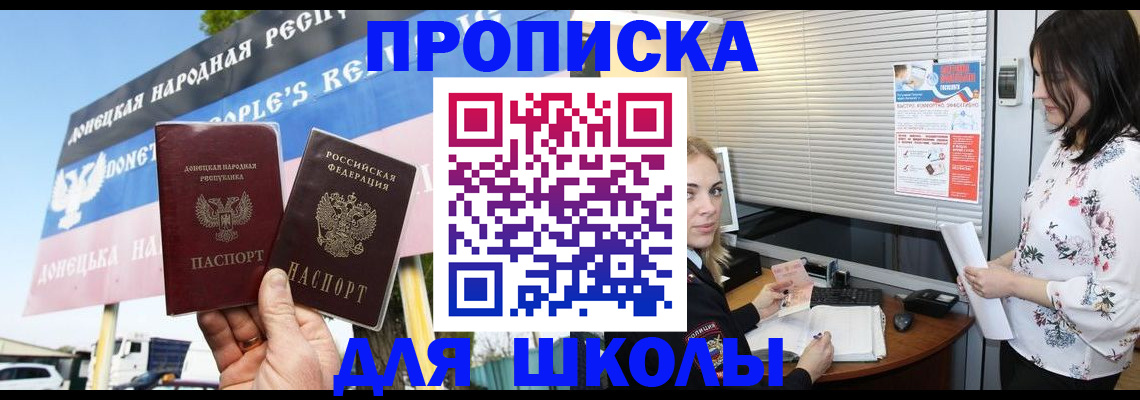 временная регистрация поиск в Колпашево