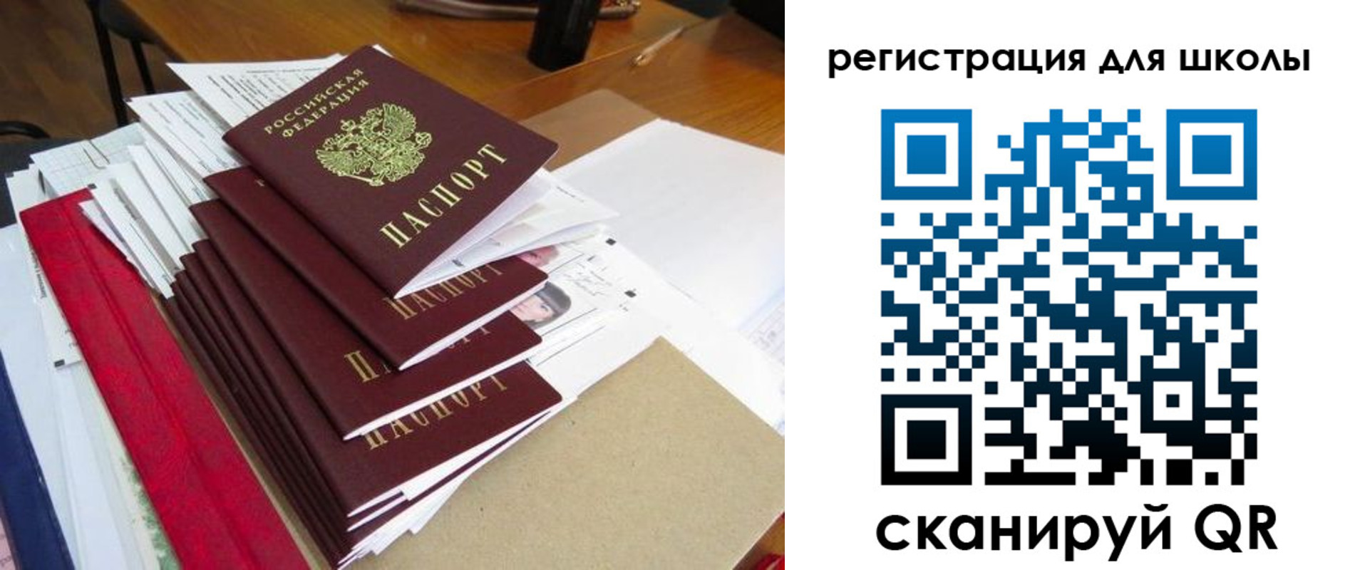 прописка иностранных граждан в Колпашево