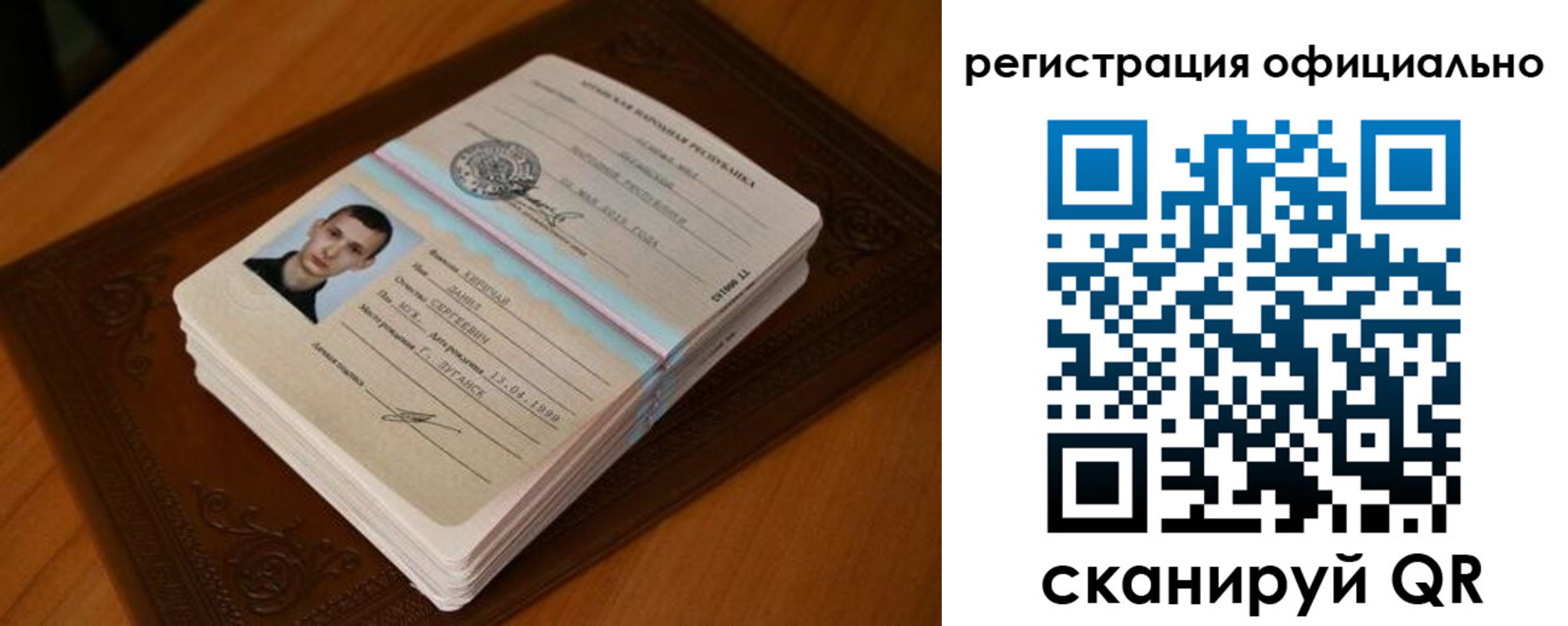 прописка регистрация в Колпашево
